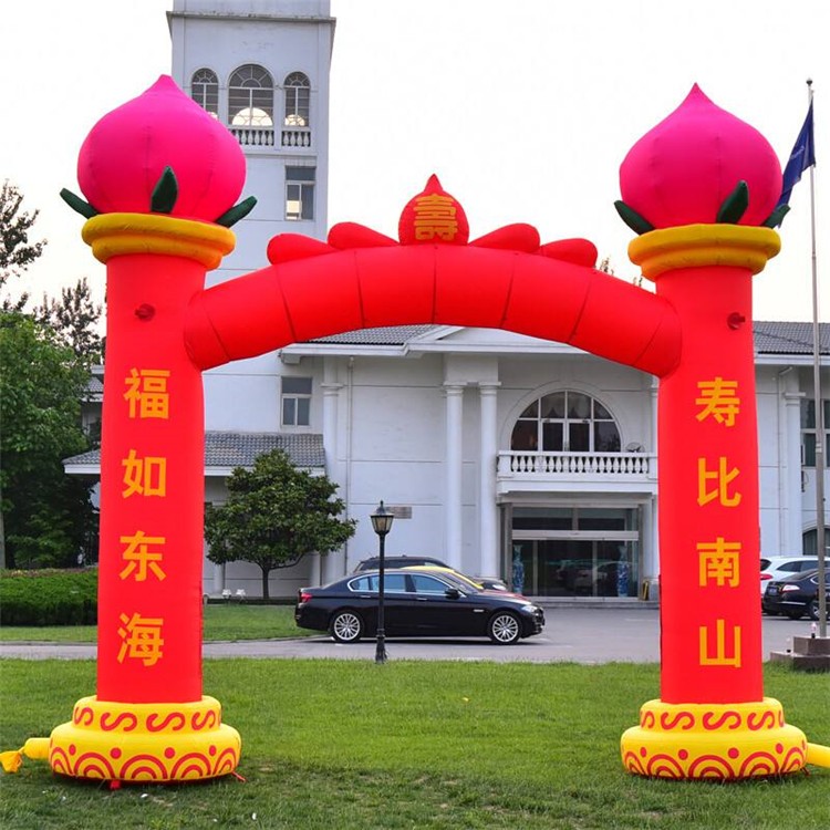 庆阳寿桃造型拱门